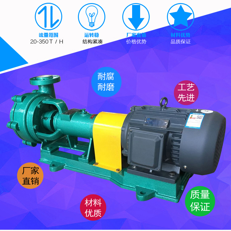 UHB-ZK_02.jpg UHB-ZK耐腐耐磨砂漿泵