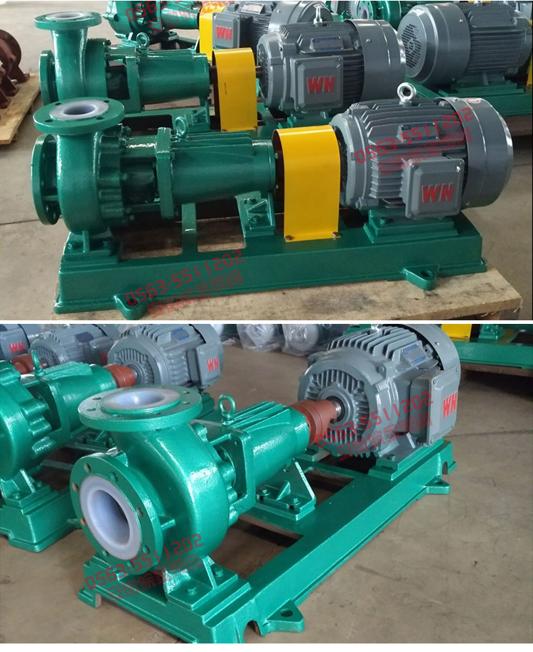 IHF氟塑料離心泵